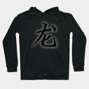 Chinese zodiac Dragon Hoodie